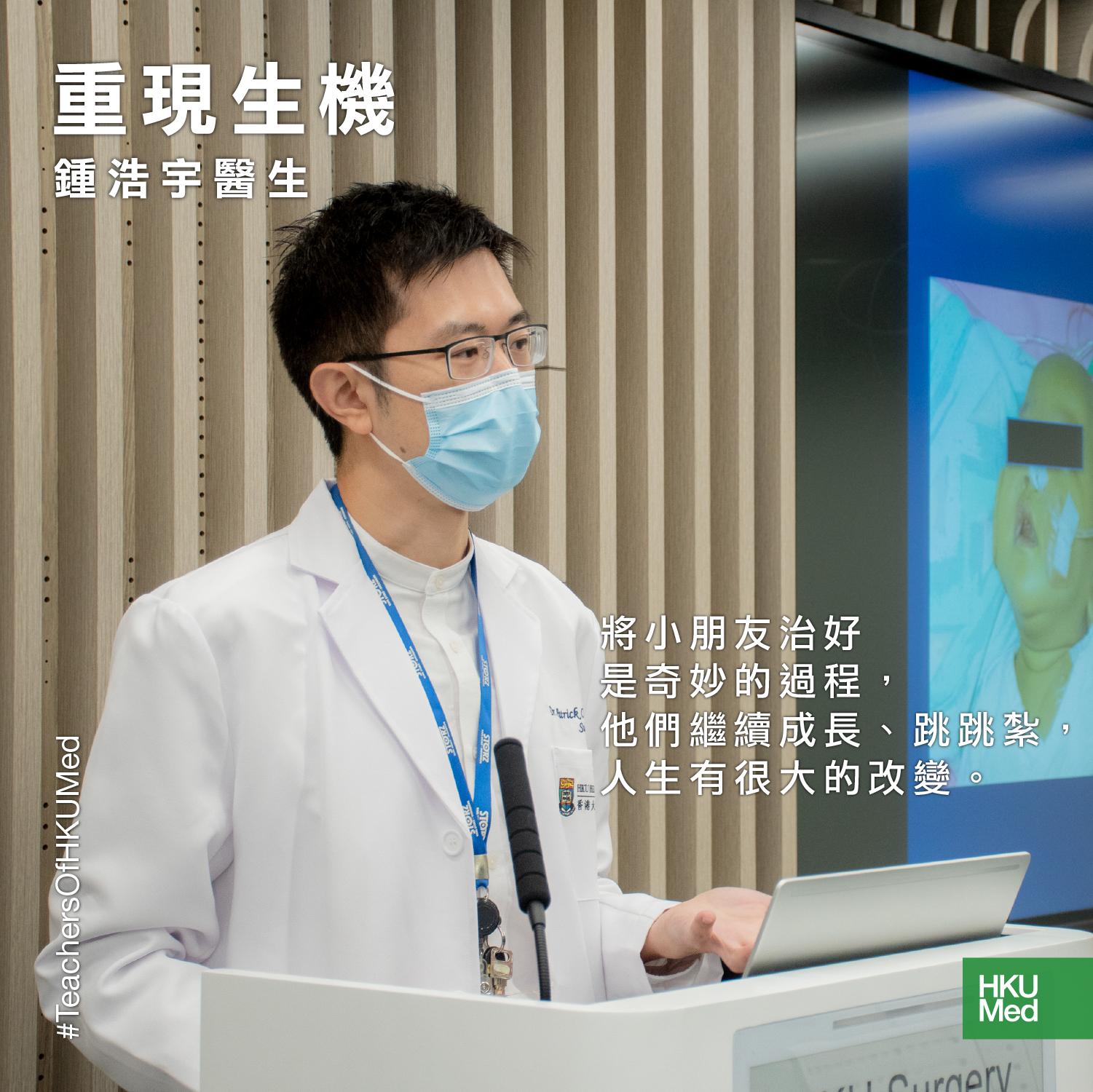 他27歲 是醫生 懂ai工程 創辦兩間醫療科技公司 台灣青年登富比世 商周頭條 商周