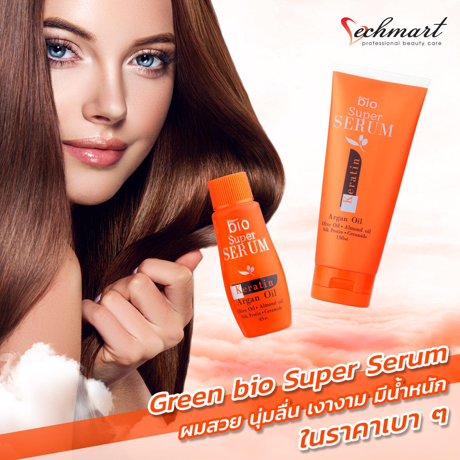 Vechmart - Green bio Super Serum 👸🏻 ผมสวย นุ่มลื่น เงางาม...