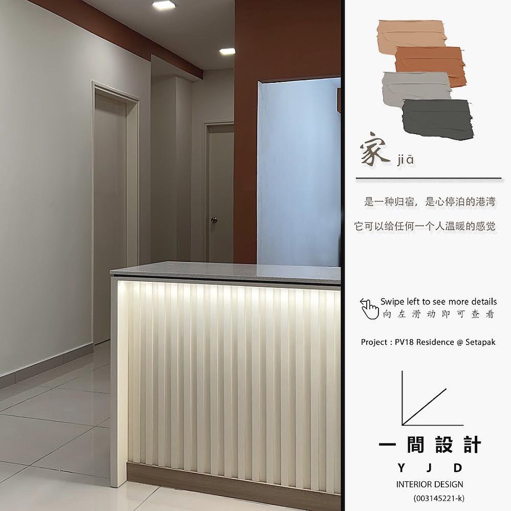 來，給你們建議！不再是muji風格喲。😙你們公寓的Dry... - 一間設計 YJD Interior Design