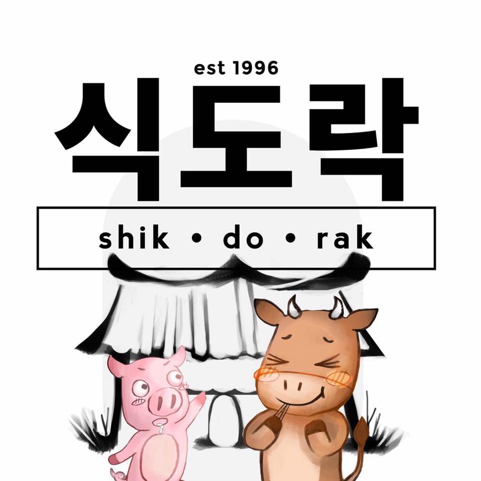Shik Do Rak -Garden Grove | Garden Grove CA