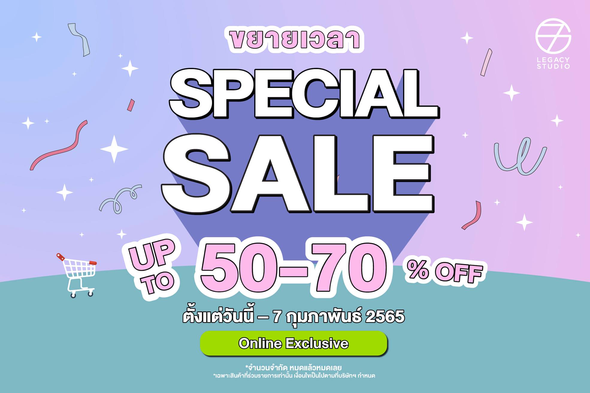 Legacy Studio - 🔥ขยายเวลาโปรโมชัน🔥 SPECIAL SALE Up to... | Facebook