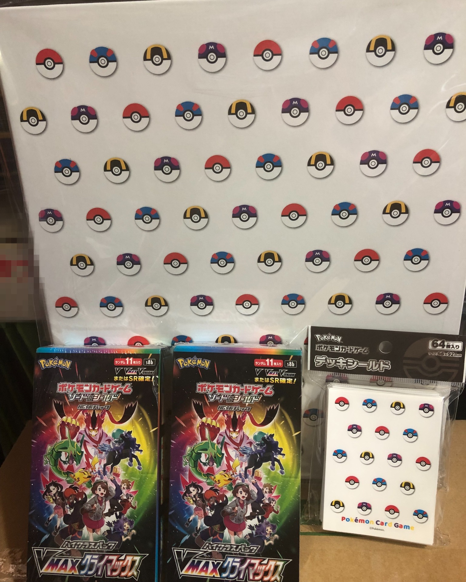 japanese pokemon card bricks Pokmon Special Pokmon Center Hiroshima Box  Top Knotch'd Gaming & Collectibles brick woolaos vmax brick woolaos
