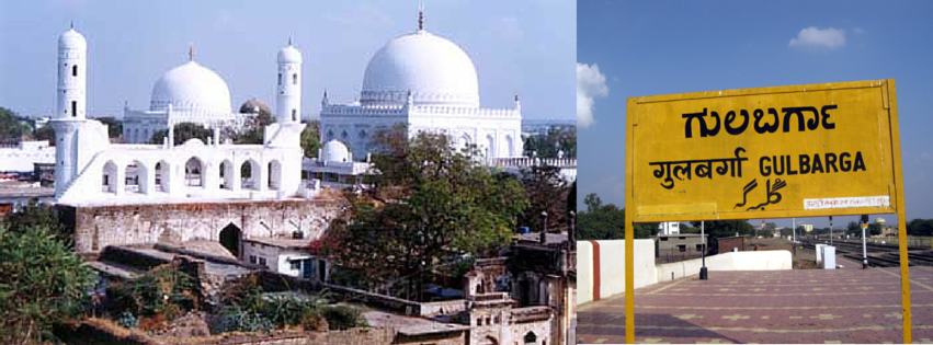 Namma Gulbarga News Today... - Namma Gulbarga News Today