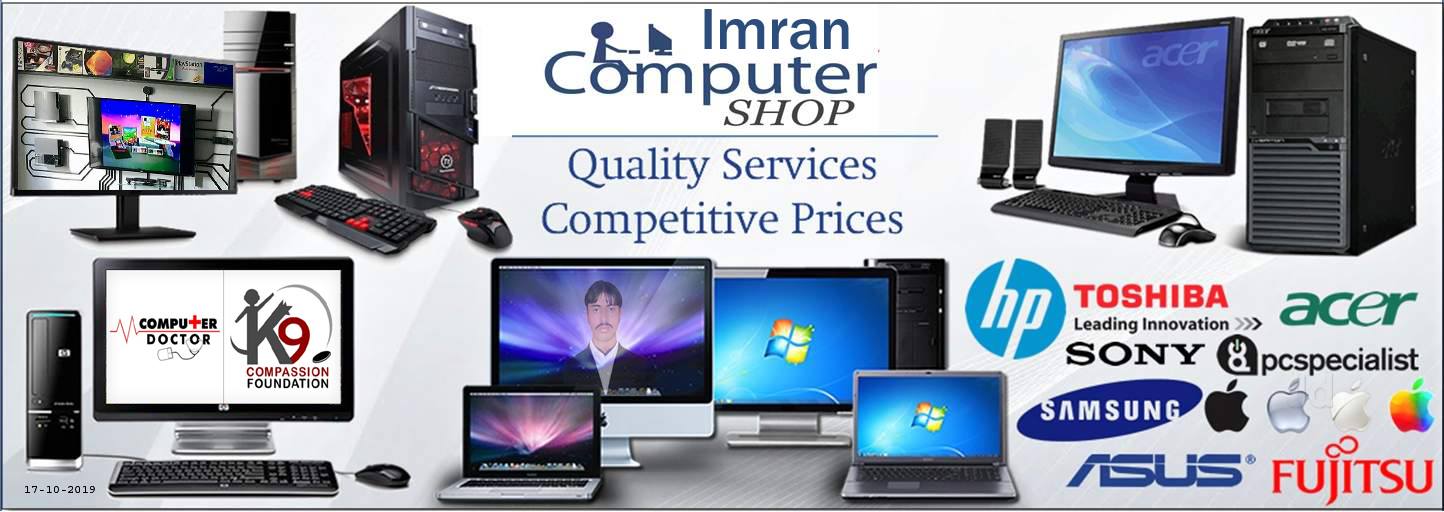 Imran Computer Services | Peshawar