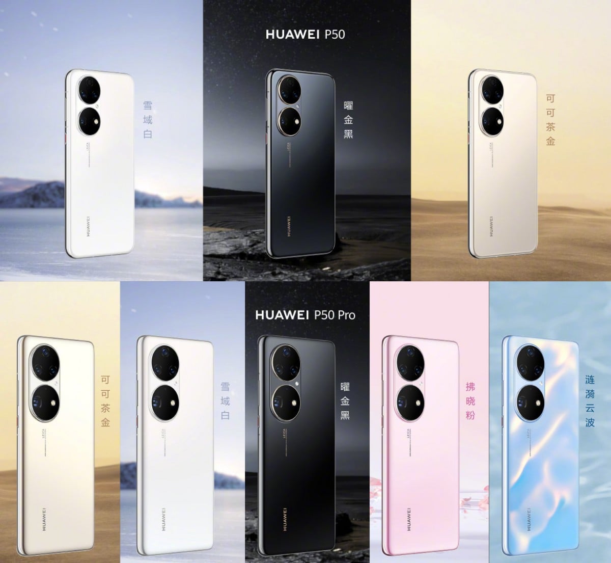 The upcoming Huawei P50 Pro looks absolutely stunning in the Cocoa