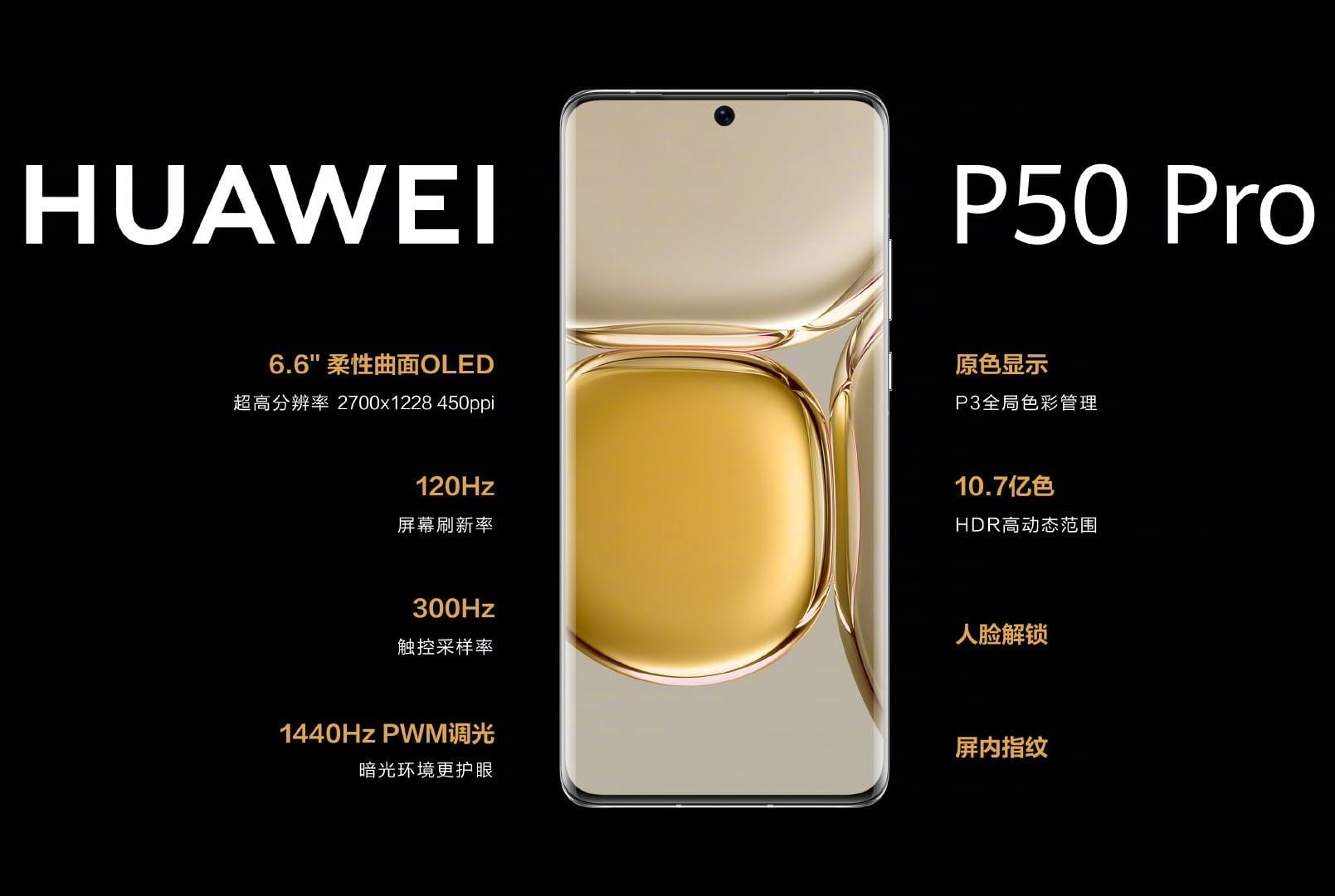 The upcoming Huawei P50 Pro looks absolutely stunning in the Cocoa