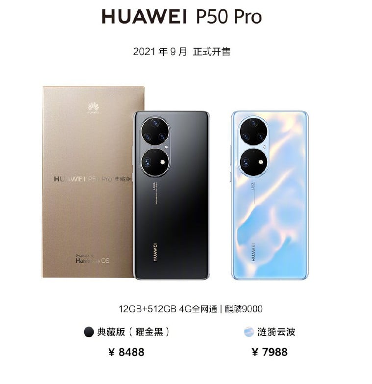 The upcoming Huawei P50 Pro looks absolutely stunning in the Cocoa