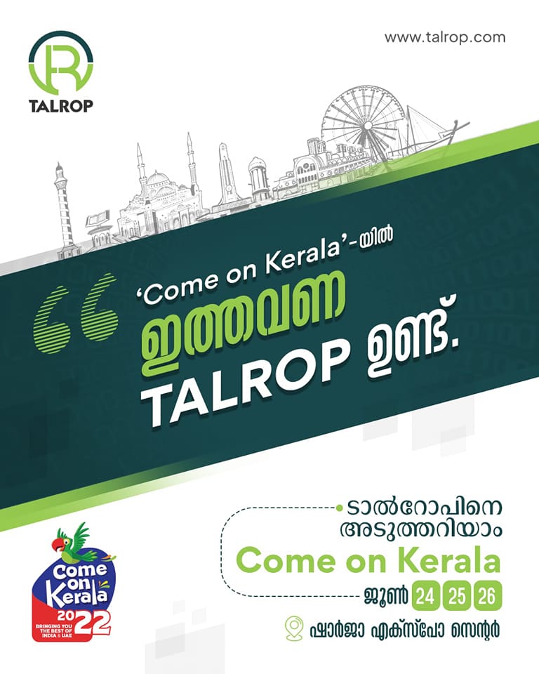 As part of building a strong startup... - Gulf Madhyamam UAE