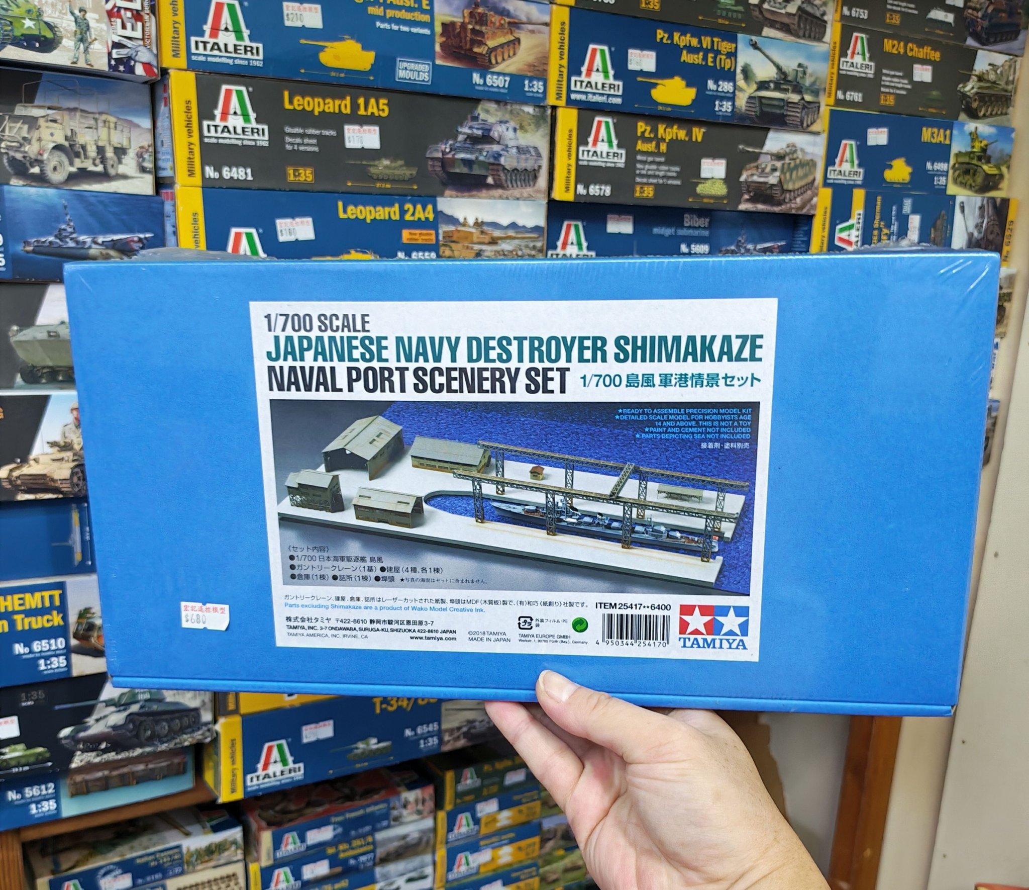 FUJIMI ** **Harbor Set Series **(1:3000 scale) **Sasebo Naval Port