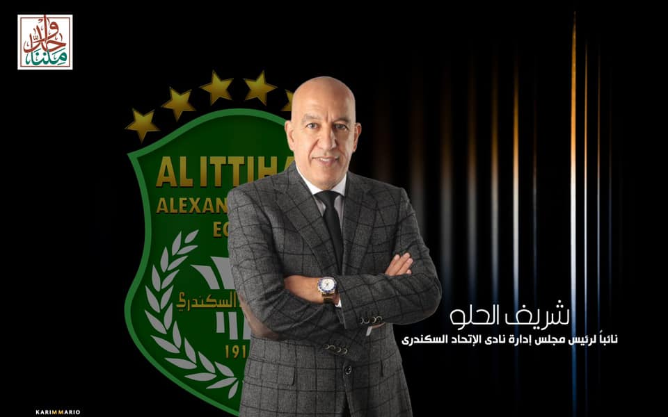Aiman A. Ragab