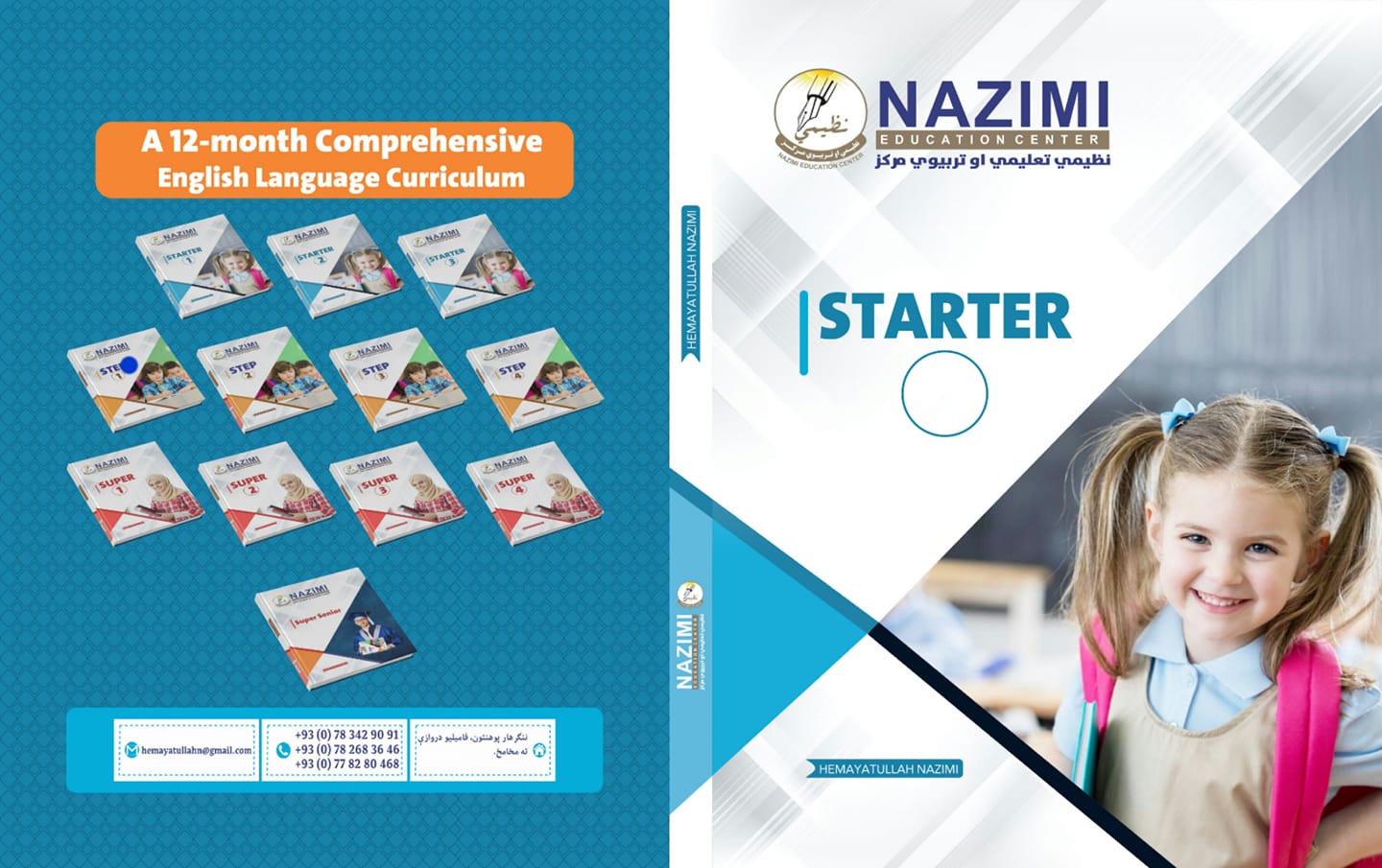 Nazimi Educational center