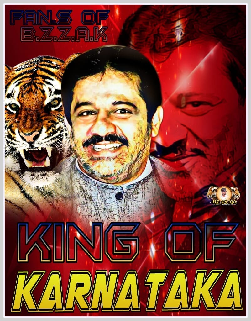 B.Z Zameer Bhai Fans Association