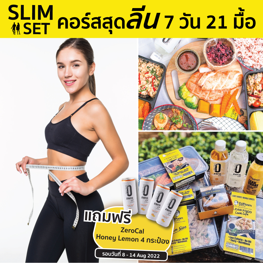 DJPoom Menu... - DJ Poom Menu อาหารคลีนเพื่อสุขภาพ | Facebook