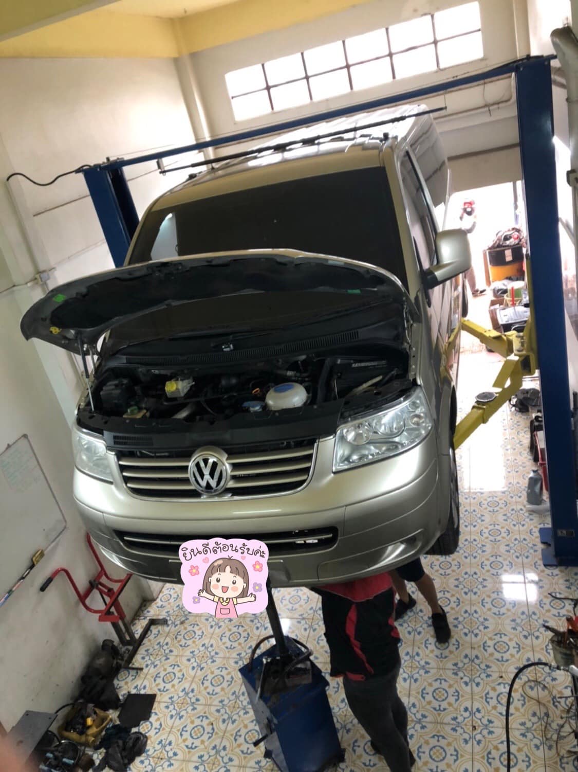 T5 (2.5) .. เปลี่ยนน้ำมันเกียร์... - AP AUTO Center & Service | Facebook