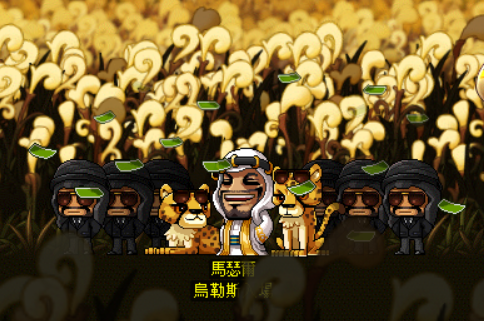 新楓之谷台灣官方粉絲團 - 【破王烏勒斯的黃金時段調整】 注意看，這個男人太狠了 男人是楓之谷世界的富豪... | Facebook