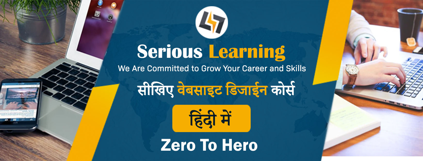 Serious Learning