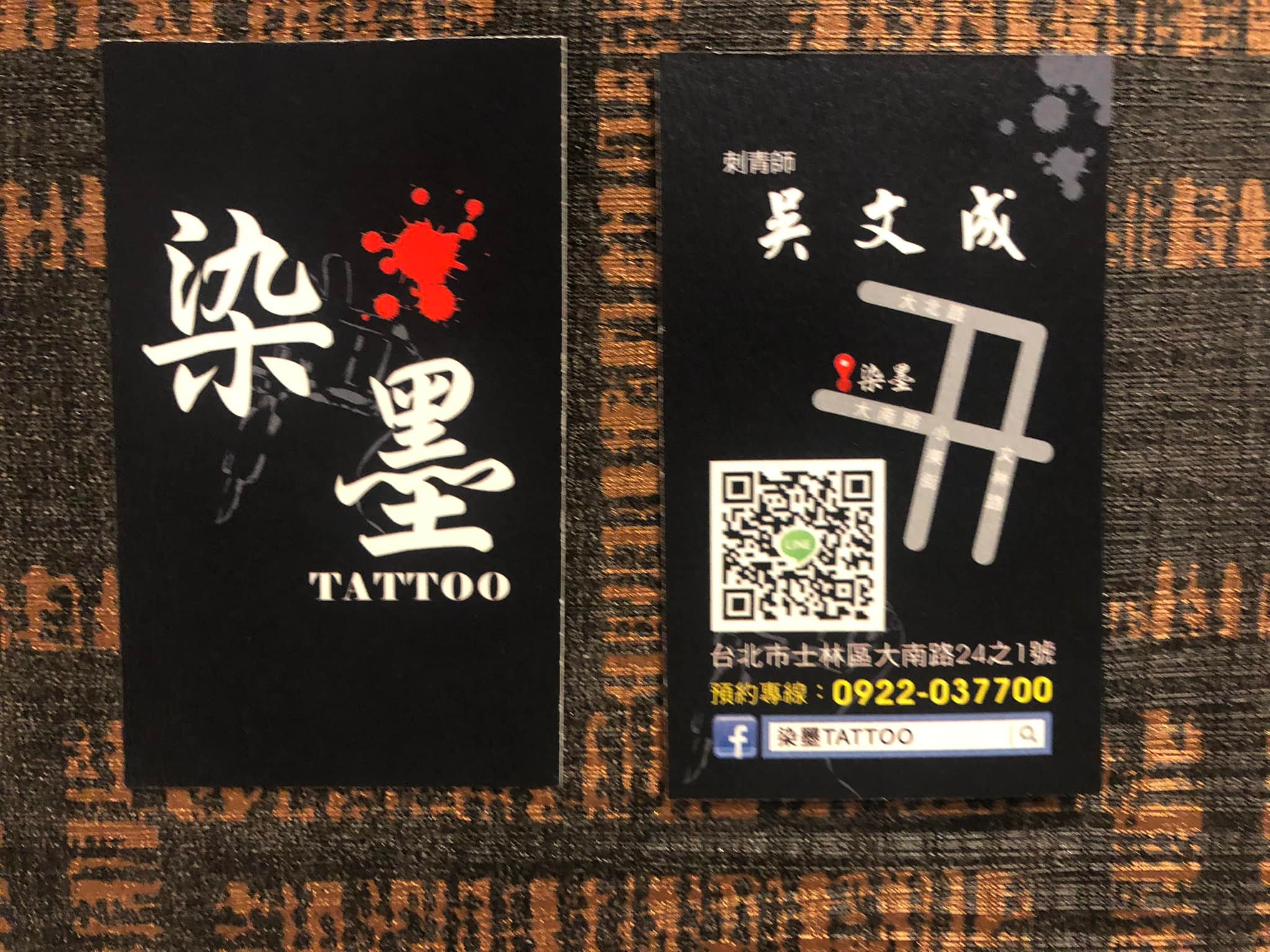 阿特藝術刺青 Art Tattoo Studio - 10月活動快結束了～～～ 趕快來預約💌 - 阿特2019週年慶10月檔期 ...