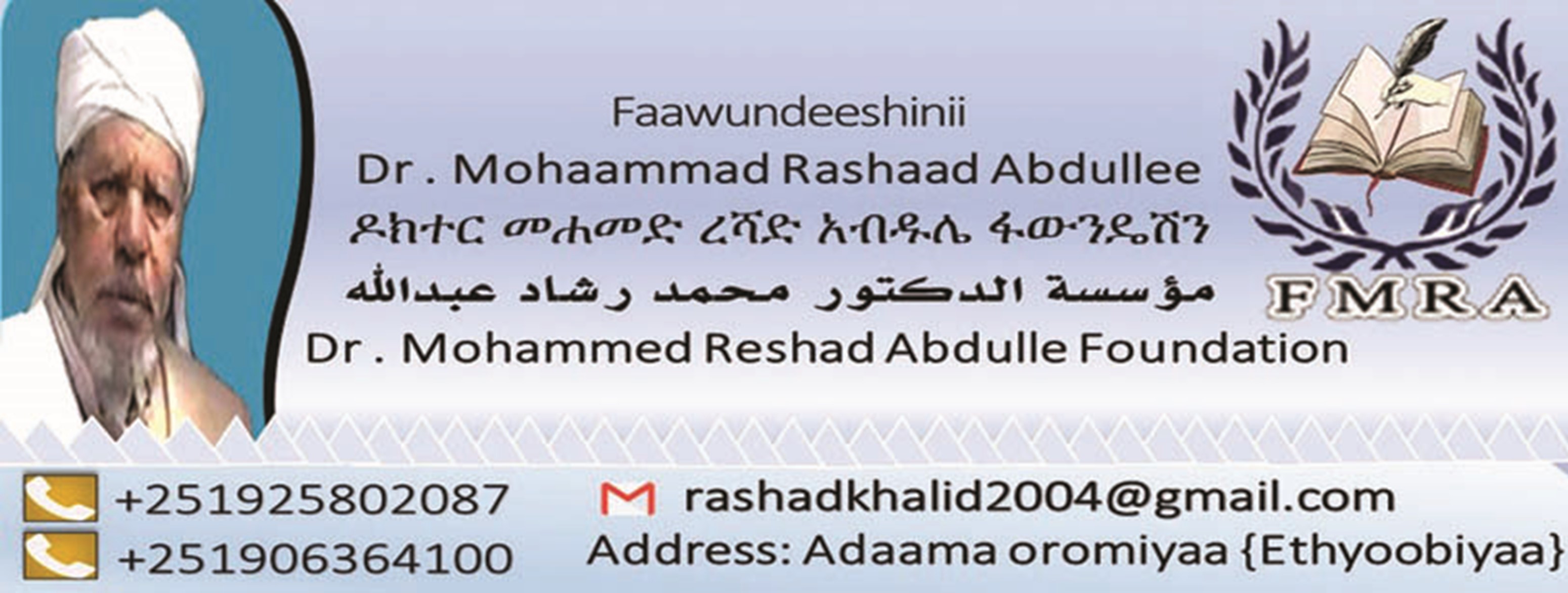 Khalid Rashad