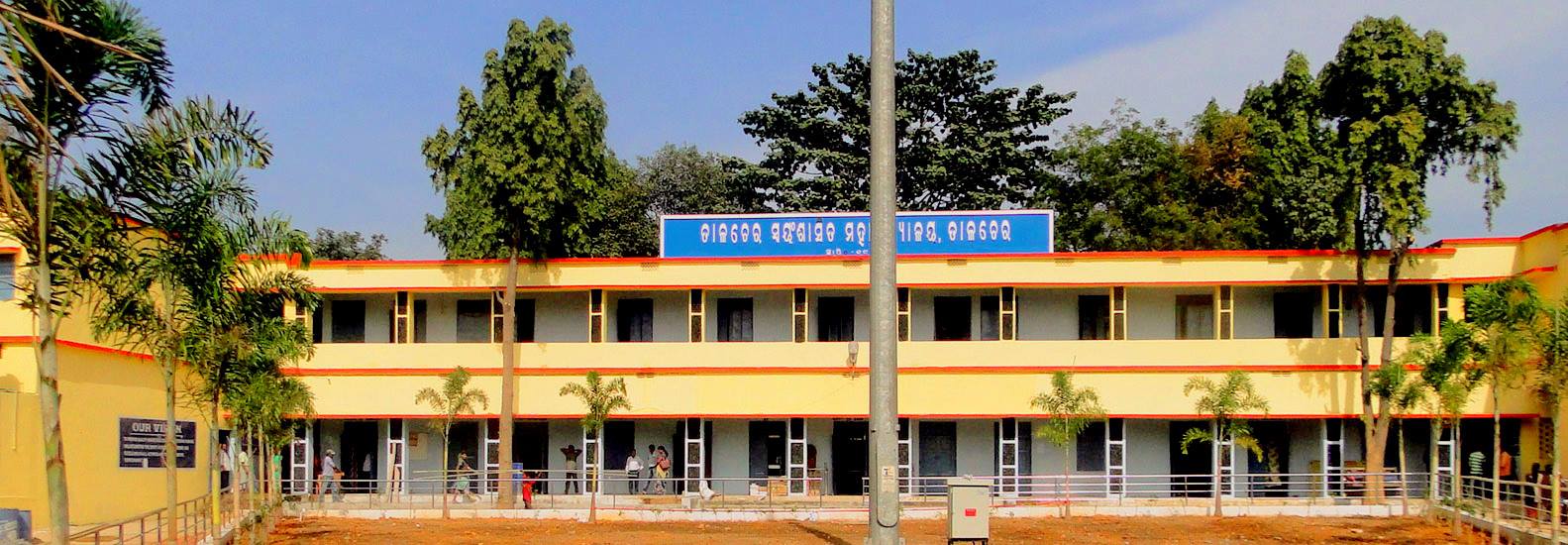 Talcher Autonomous College student activity | Talcher