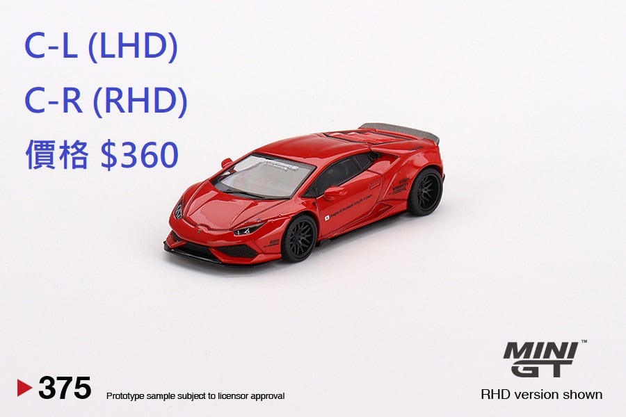 新品預訂： Mini GT Nissan GT-R NISMO #23 