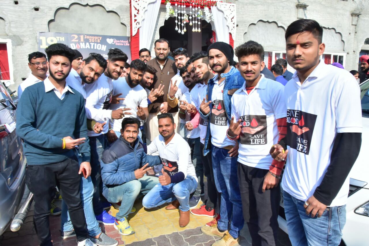 Blood Machine Welfare Society | Mukerian