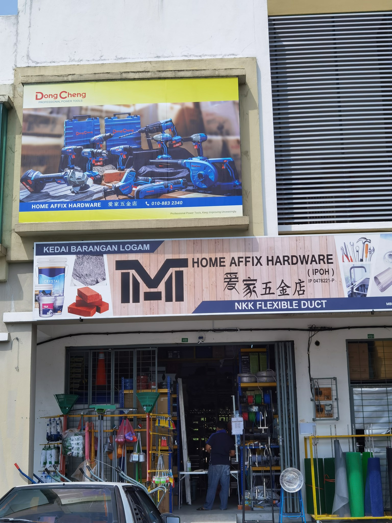 Home Affix Hardware 爱家五金店 | Ipoh