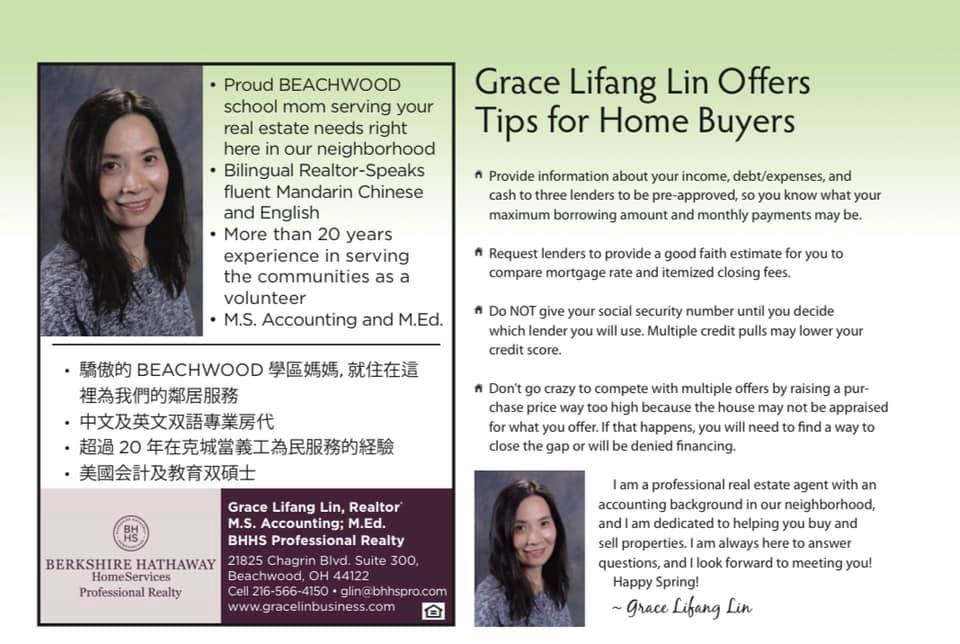 Realtor Grace Lifang Lin 林麗芳 | Shaker Heights OH