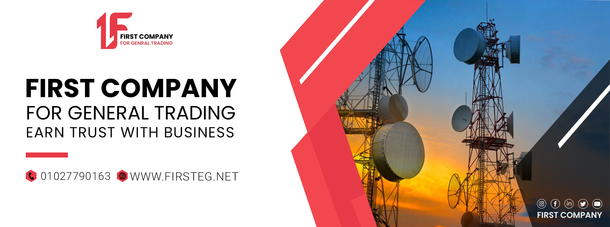 First Company For General Trading | Cairo
