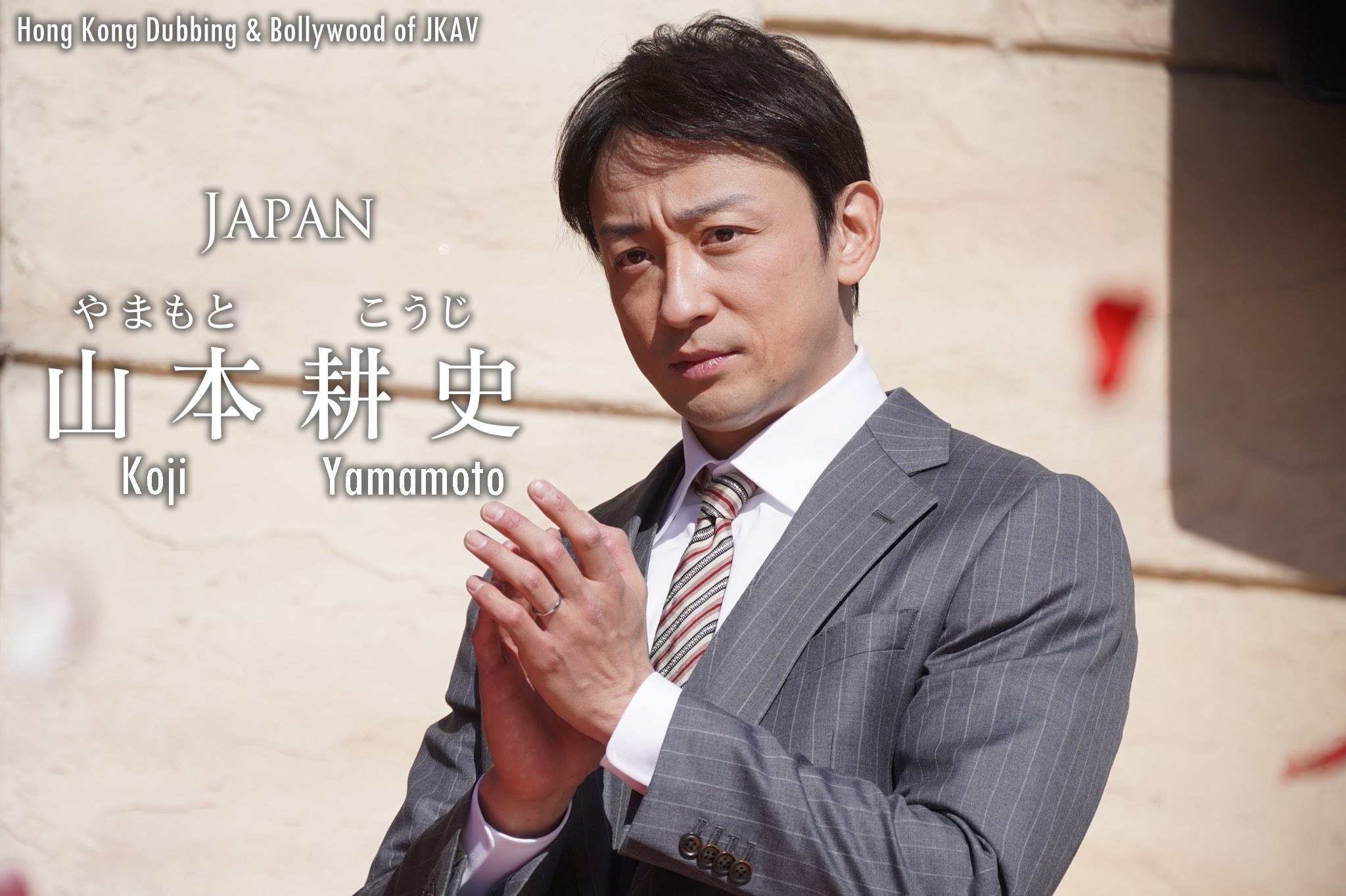 激レア 山本耕史のちょっと休憩しませんか！ 　303ページ 76名 日韓藝員影視檔案#782 ― 🇯🇵 山本耕史】 姓名(中文)：山本耕史姓名