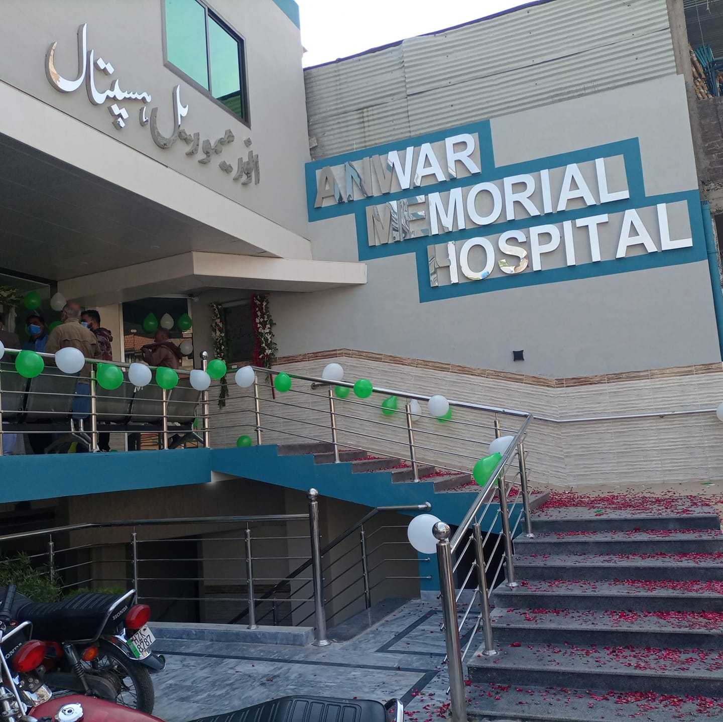 Asslam o Alaikum... - Anwer Memorial Hospital Kotli - A.K | Facebook