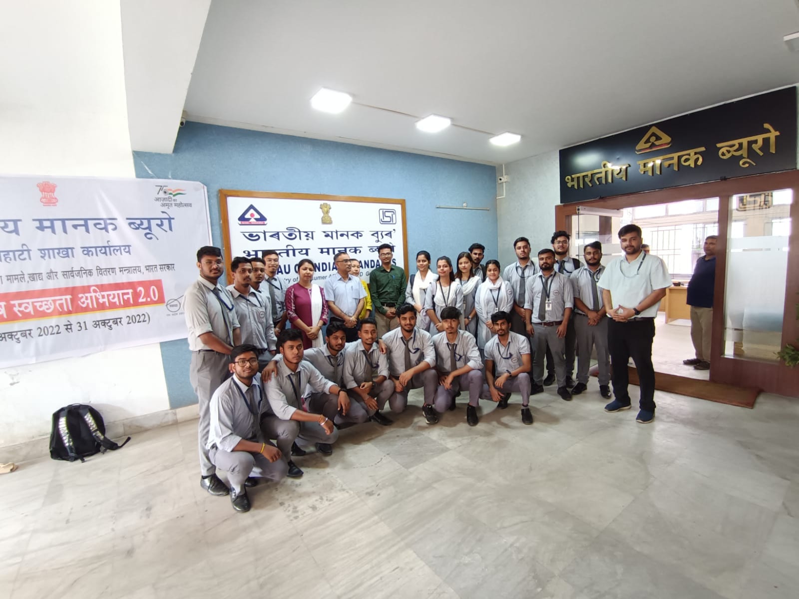 Girijananda Chowdhury Institute of Pharmaceutical Science- GIPS,Guwahati
