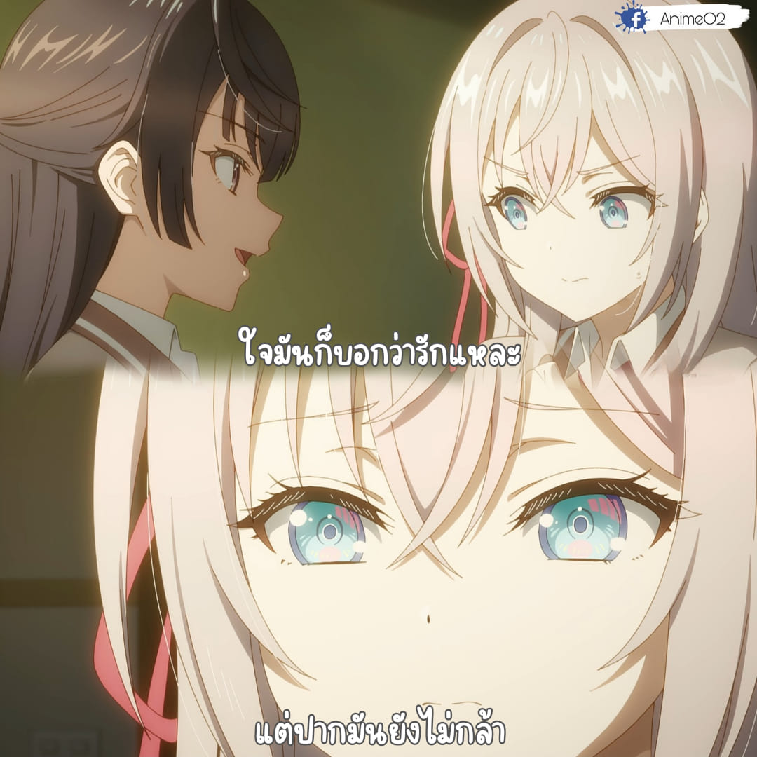 Anime o2 - 😶😶😶 . . . 🎦เรื่อง คุณอาเรียโต๊ะข้างๆ... | Facebook