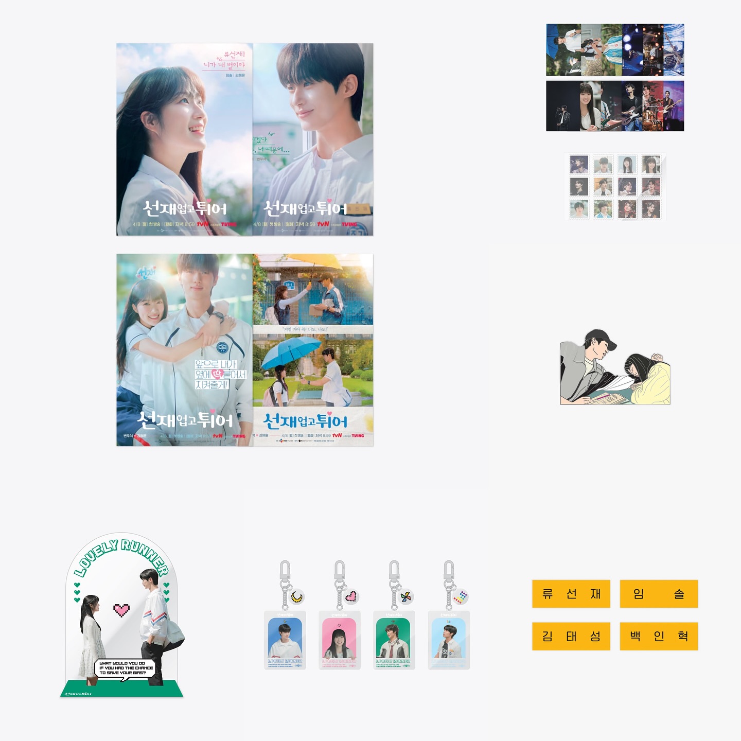 SubK Shop - 📣 PRE-ORDER: LOVELY RUNNER POP-UP STORE...
