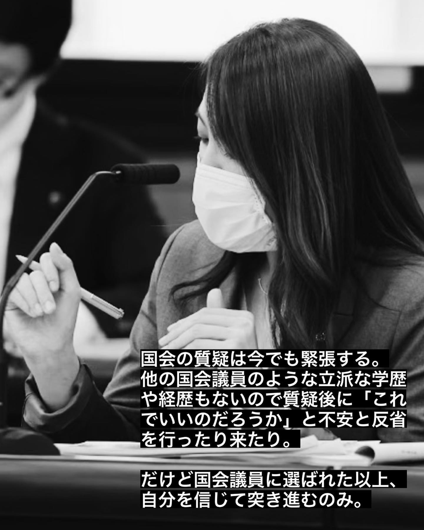 今井 絵理子 落選