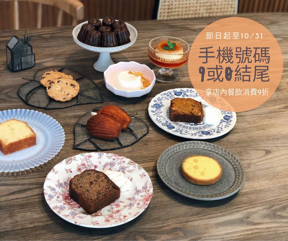 Howa Tearoom X Yve Taipei Taiwan Tea Room Facebook