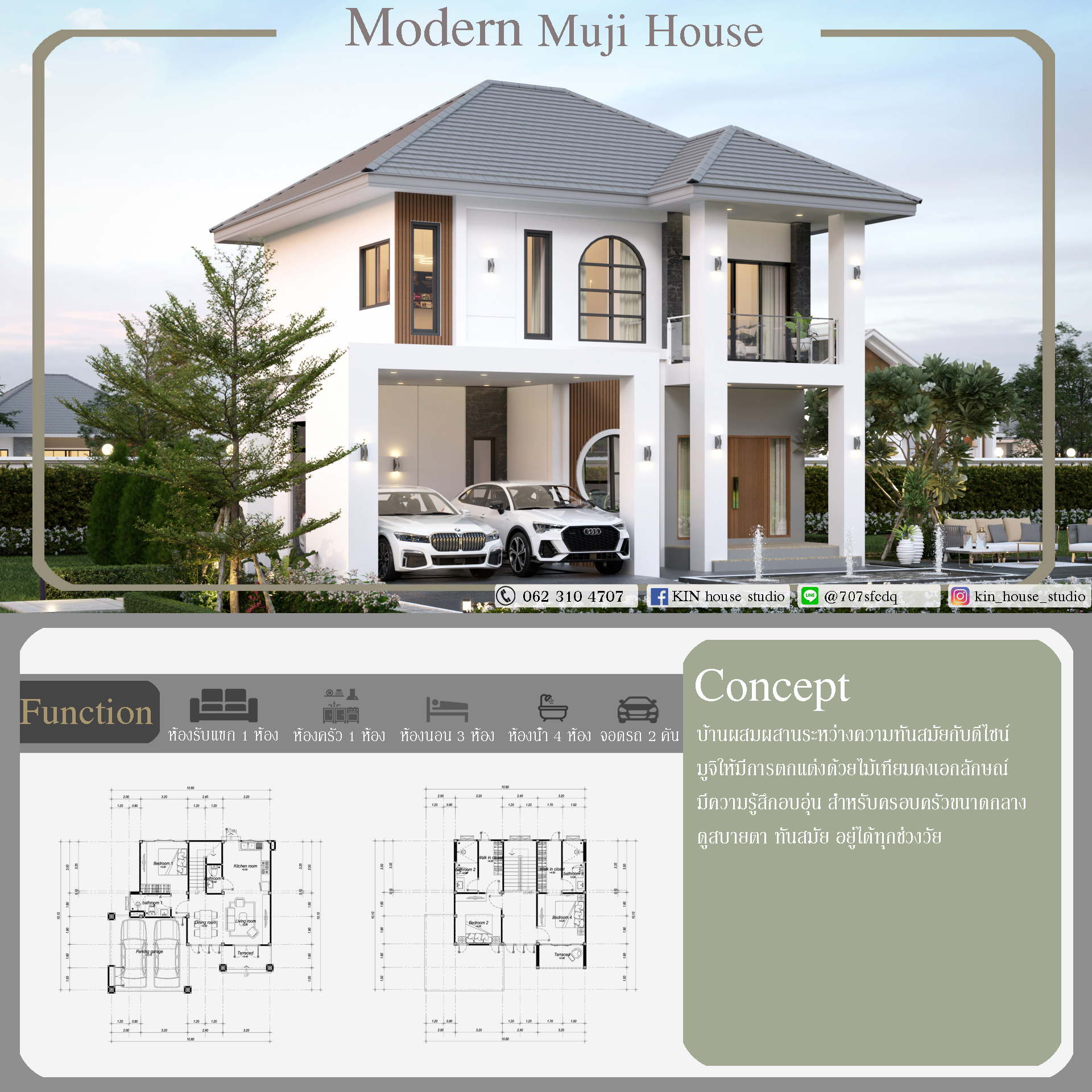 KIN house studio