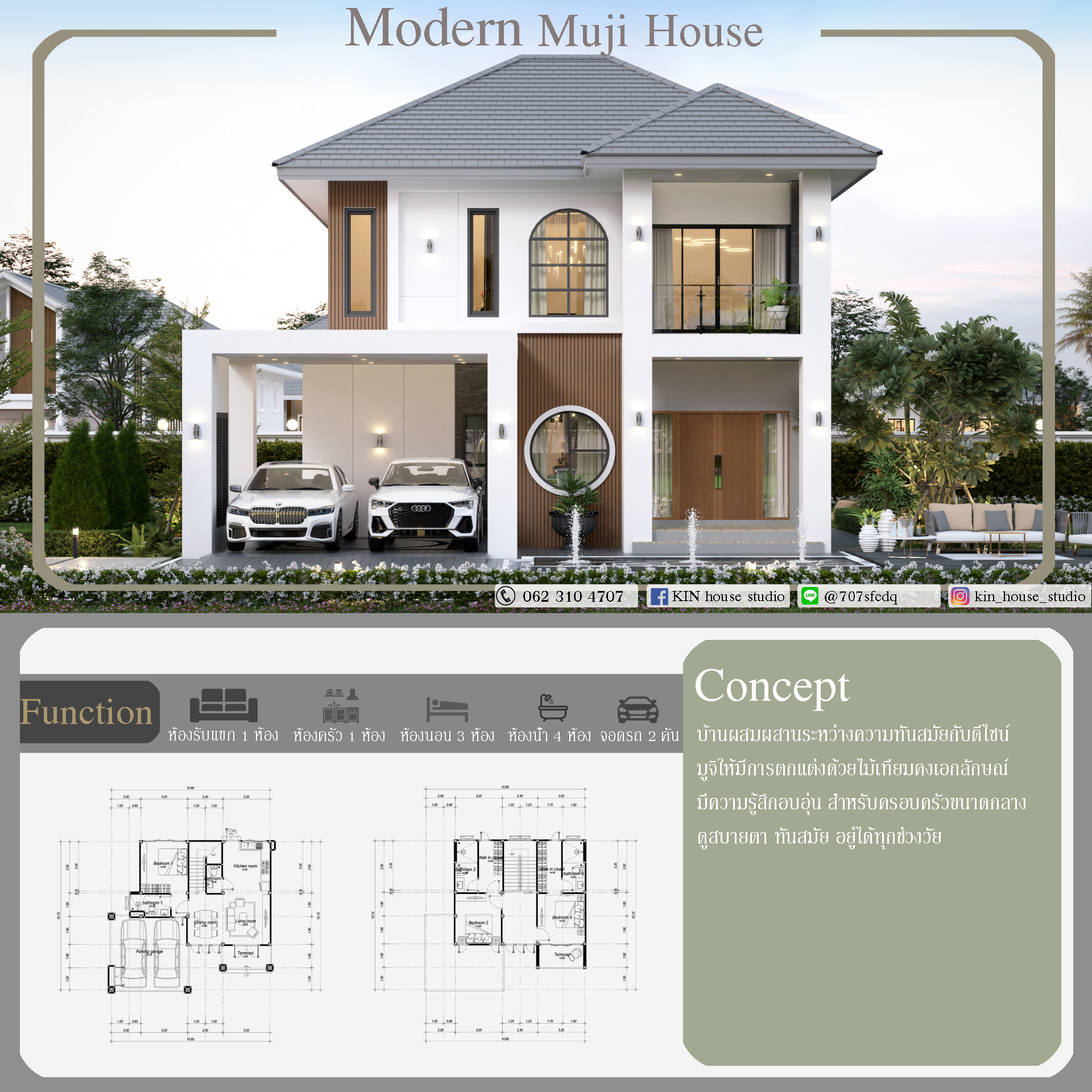 KIN house studio