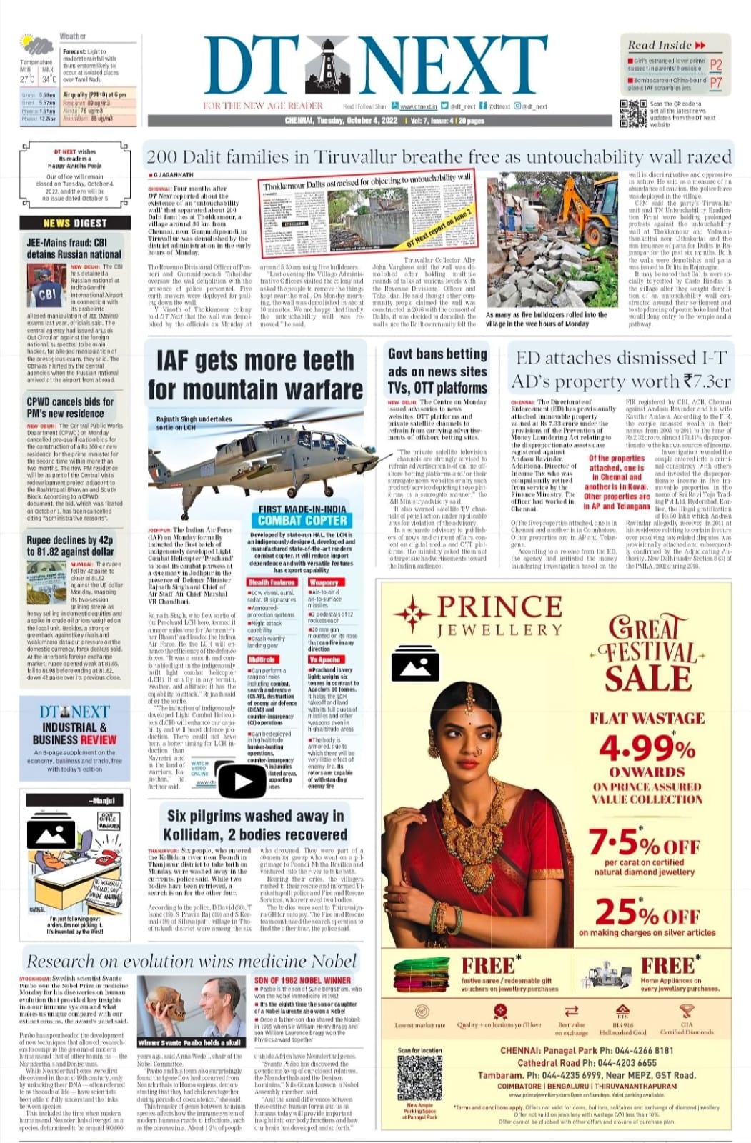 DTNext - Read the latest TN headlines only on DT Next. For... | Facebook