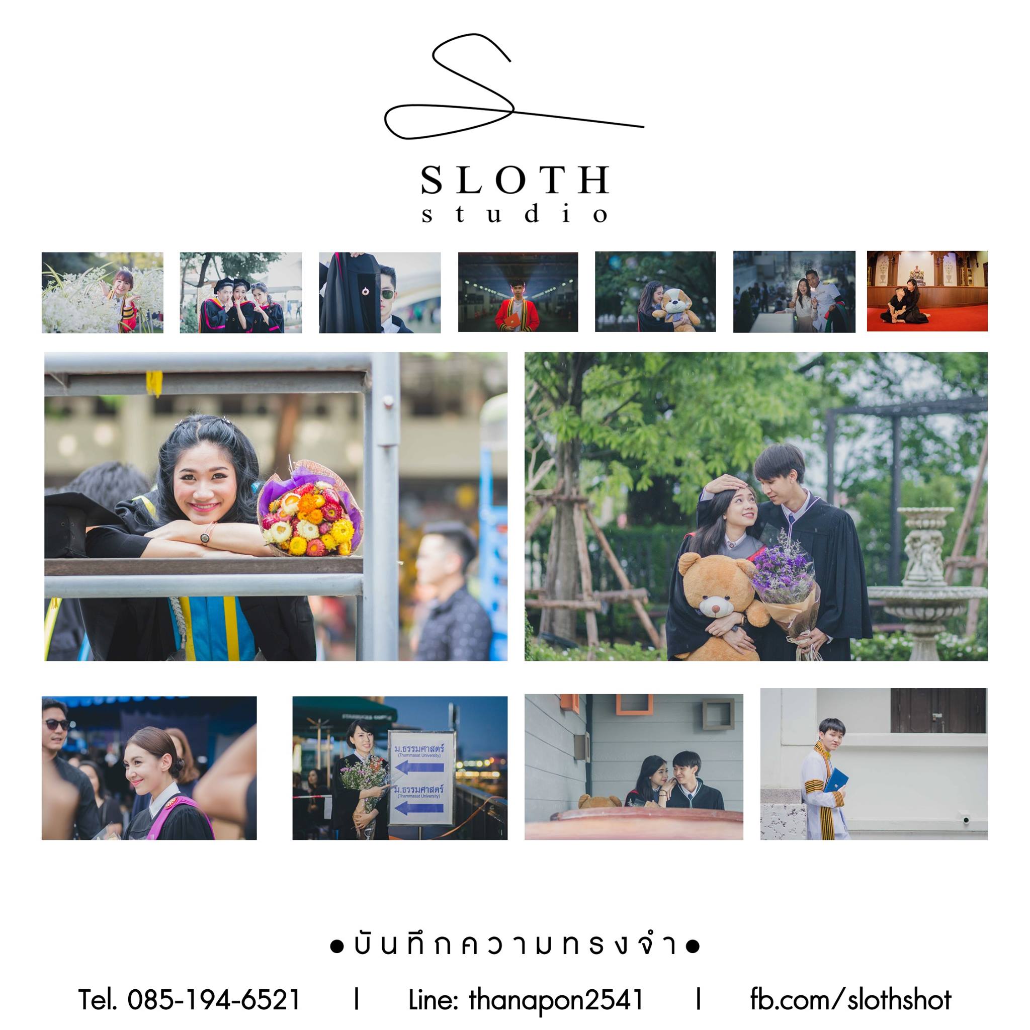 Sloth Memory