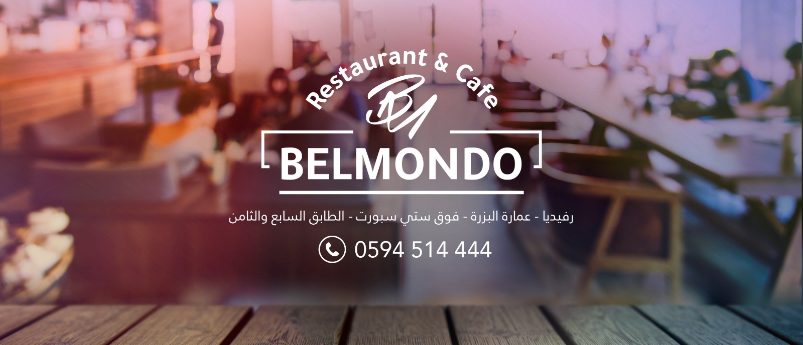 ‎مطعم ليالي دبي tong kho‎ added... - مطعم ليالي دبي tong kho