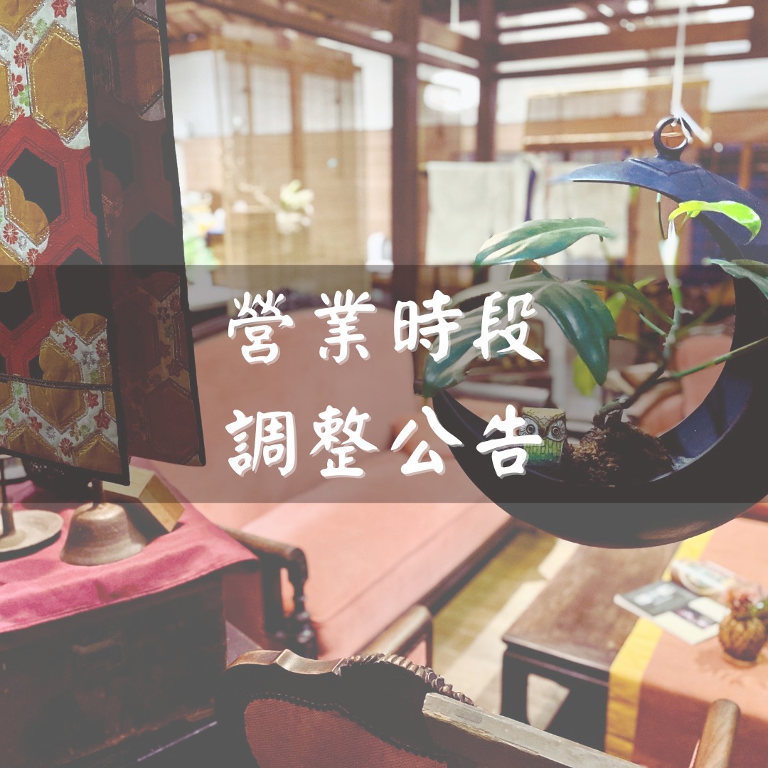 無二會所 - 【營業時段調整公告】 2022年十月份起，無二會所服務時段將稍作調整： ￭ 餐點服務時段 ￭... | Facebook