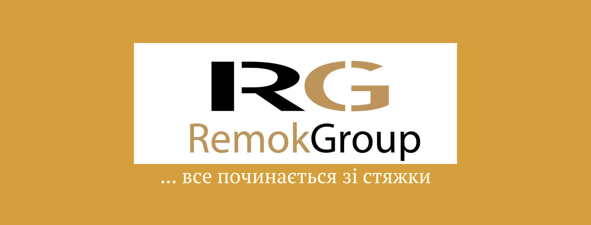Remok Group