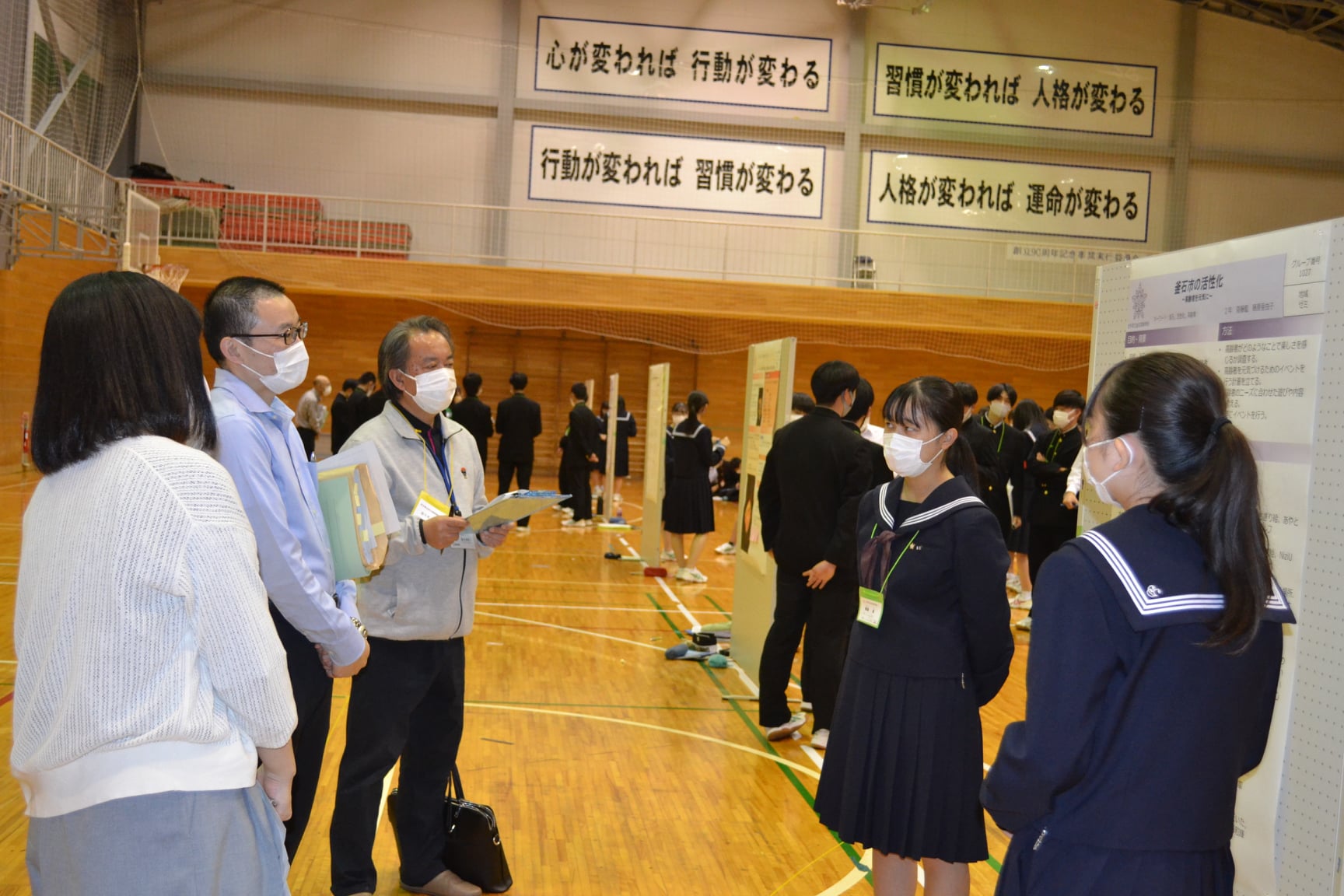 岩手県立釜石高等学校 Postimet Facebook