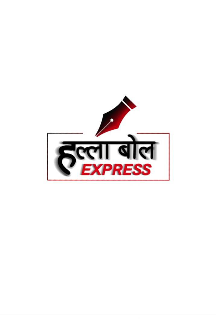हल्ला बोल express
