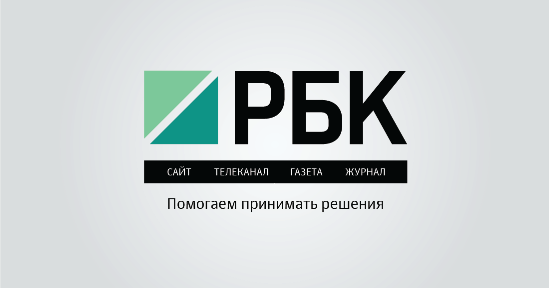 РБК-Татарстан - Метшин: 
