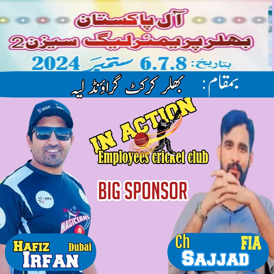 Layyah cricket official Layyah