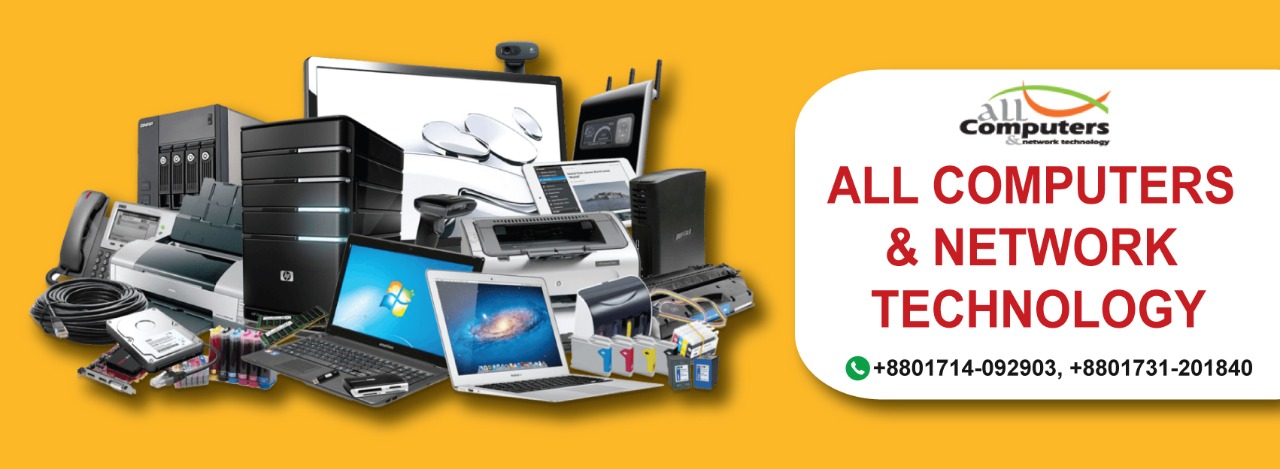All Computers & Network Technology | Ramna