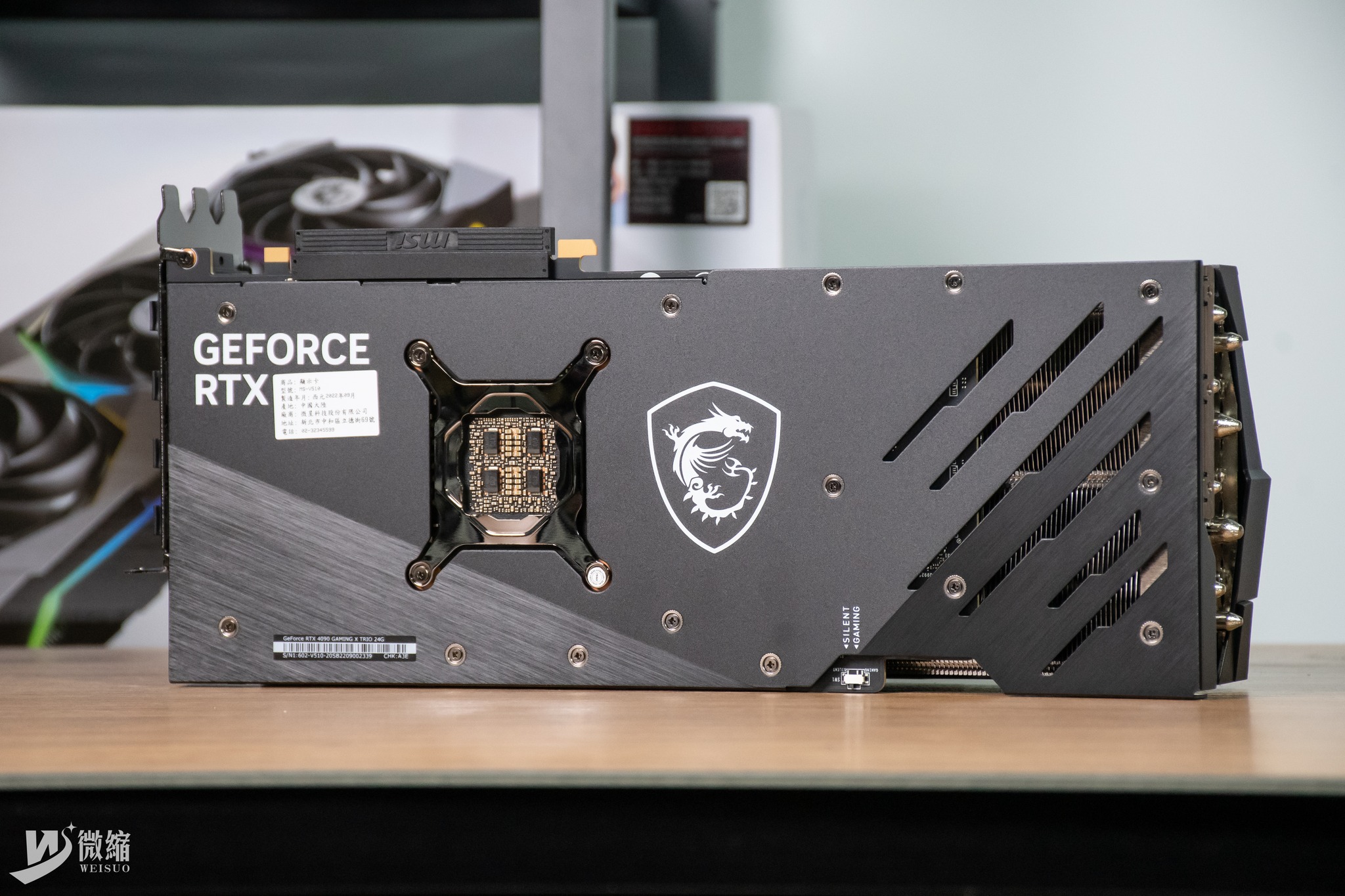 GeForce RTX 4090 GAMING X TRIO 24G 使用中 【公式通販】