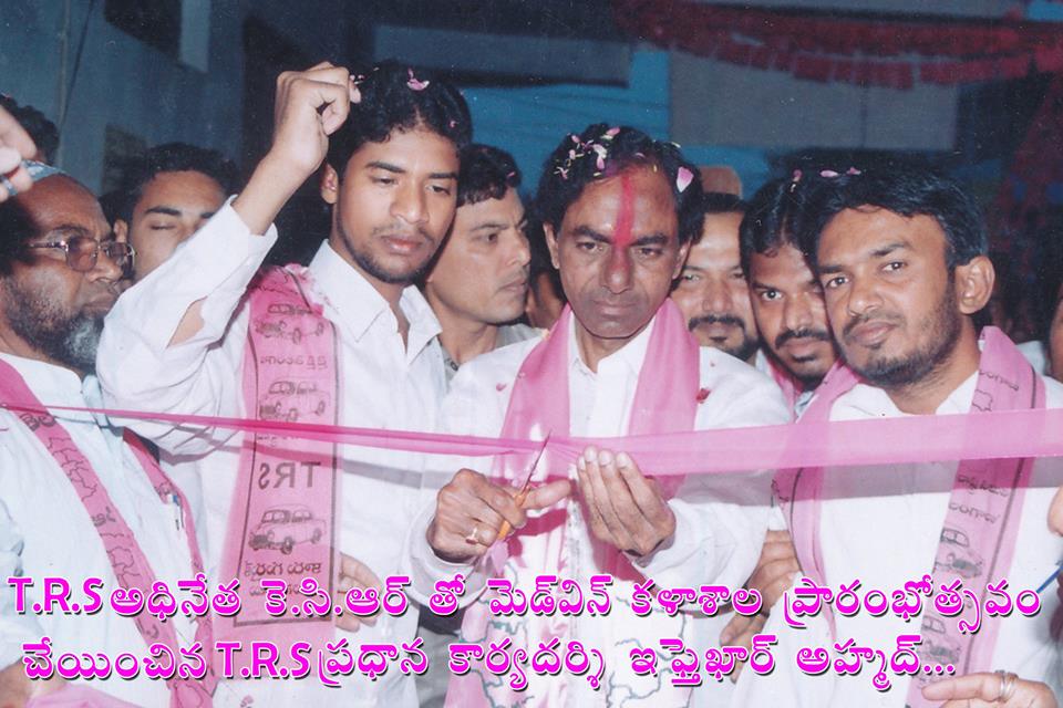 Medwin college of agriculture sciences | Karimnagar