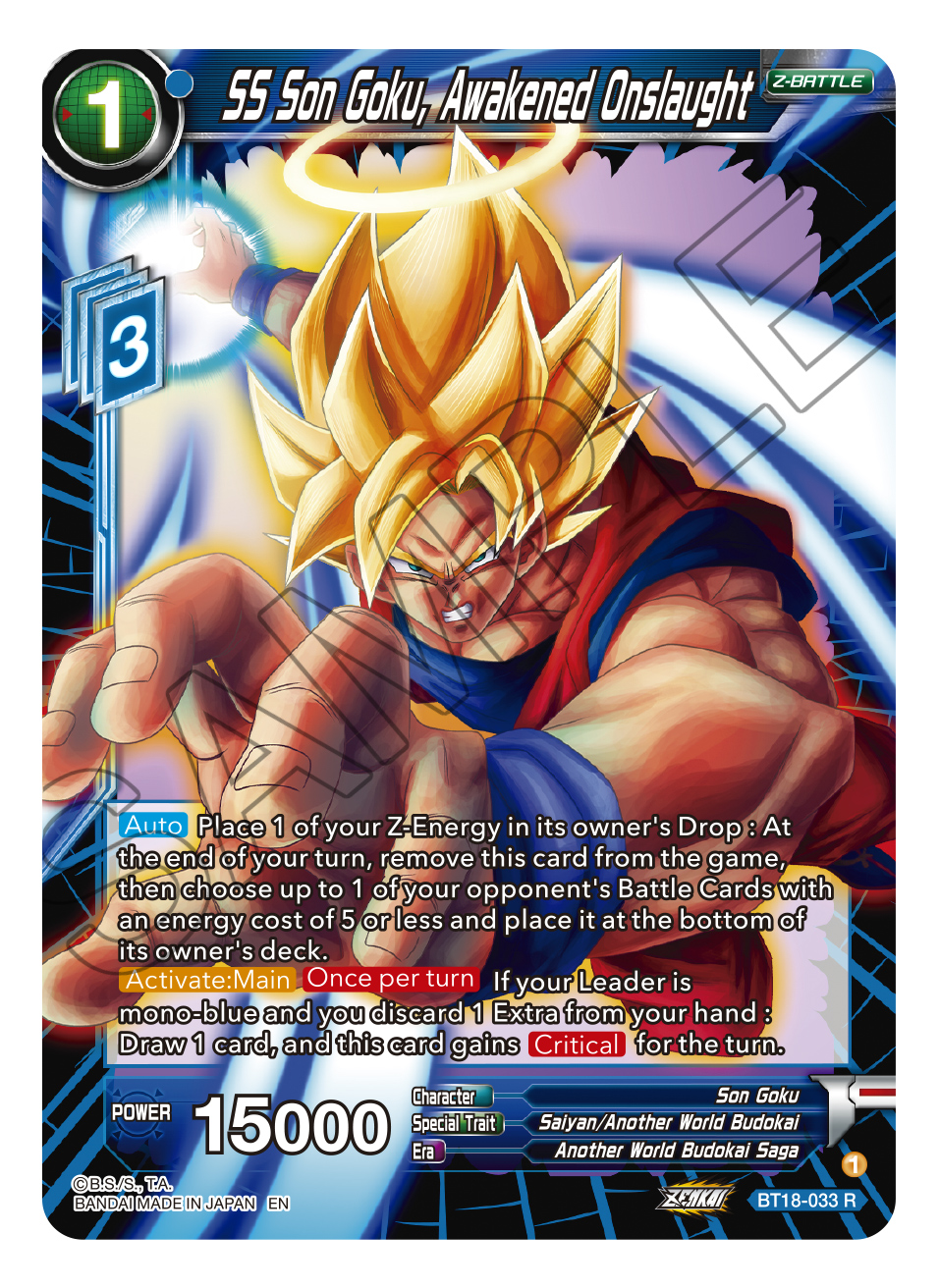 Zenkai series Dawn of the Z-Legends card reveals